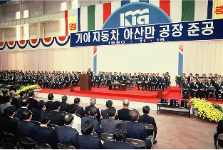 도전과 분발로 이룬 <br>기아의 르네상스