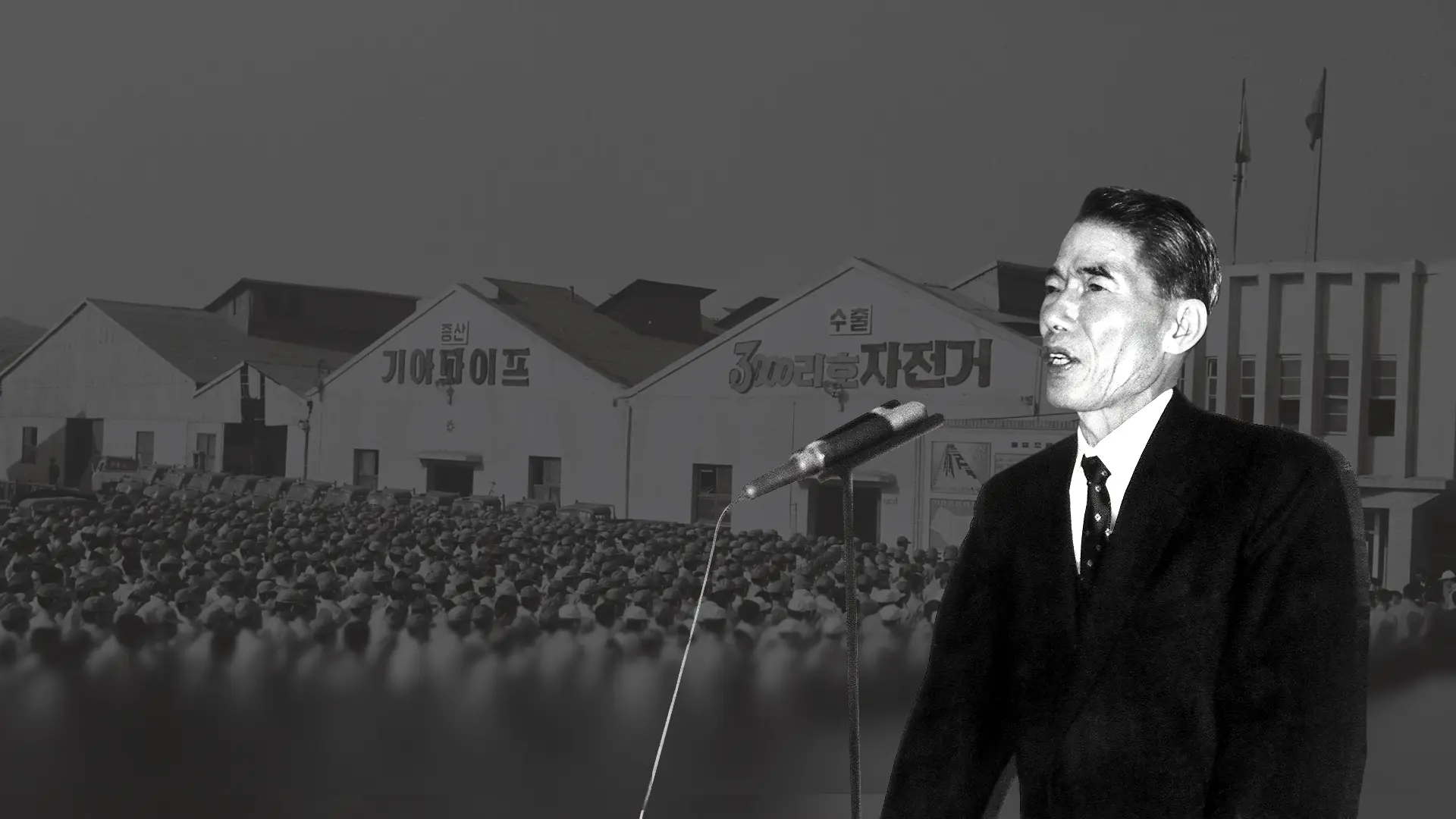 From Moments <br>to Movement