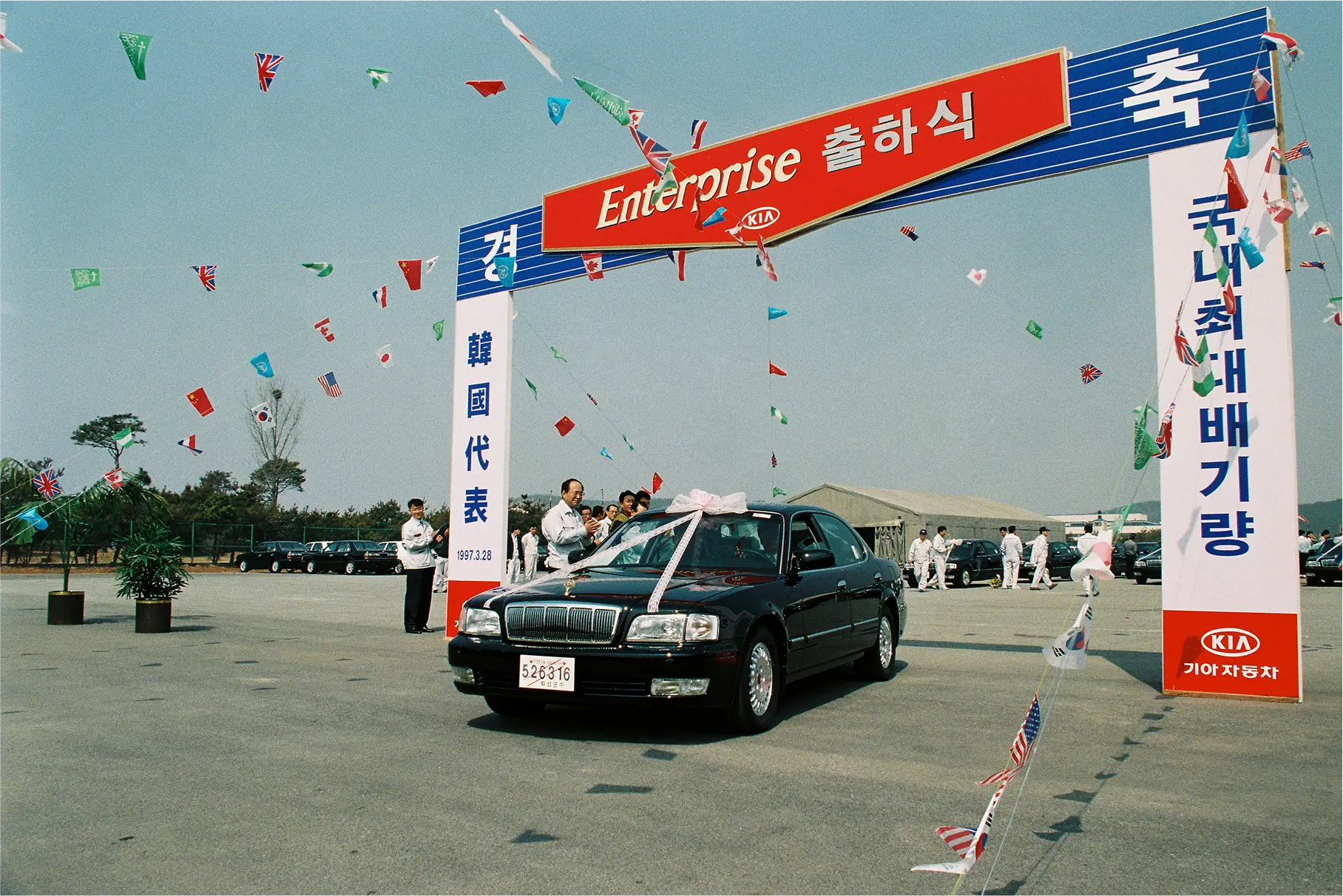 엔터프라이즈 history 1